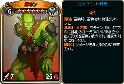 画像ギャラリー No.003のサムネイル画像 / 「ディヴァイン・グリモワール」,期間限定で「蛮族&魔獣スペシャルパック」を販売。期間限定ダンジョンも登場