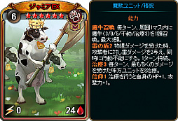 画像ギャラリー No.004のサムネイル画像 / 「ディヴァイン・グリモワール」,期間限定で「蛮族&魔獣スペシャルパック」を販売。期間限定ダンジョンも登場