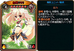 画像ギャラリー No.005のサムネイル画像 / 「ディヴァイン・グリモワール」,期間限定で「蛮族&魔獣スペシャルパック」を販売。期間限定ダンジョンも登場