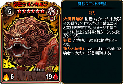 画像ギャラリー No.006のサムネイル画像 / 「ディヴァイン・グリモワール」,期間限定で「蛮族&魔獣スペシャルパック」を販売。期間限定ダンジョンも登場
