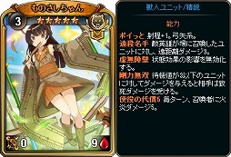 画像ギャラリー No.002のサムネイル画像 / 「ディヴァイン・グリモワール」，期間限定で「WABISABIパック」が登場