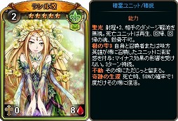 画像ギャラリー No.004のサムネイル画像 / 「ディヴァイン・グリモワール」，期間限定で「WABISABIパック」が登場