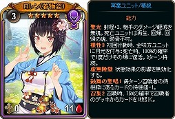 画像ギャラリー No.005のサムネイル画像 / 「ディヴァイン・グリモワール」，期間限定で「WABISABIパック」が登場