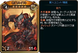 画像ギャラリー No.007のサムネイル画像 / 「ディヴァイン・グリモワール」，期間限定で「WABISABIパック」が登場
