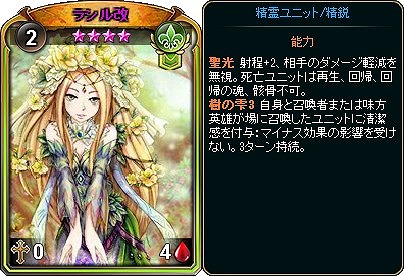 画像ギャラリー No.010のサムネイル画像 / 「ディヴァイン・グリモワール」，期間限定で「WABISABIパック」が登場