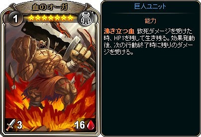 画像ギャラリー No.011のサムネイル画像 / 「ディヴァイン・グリモワール」，期間限定で「WABISABIパック」が登場