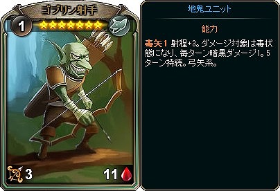 画像ギャラリー No.012のサムネイル画像 / 「ディヴァイン・グリモワール」，期間限定で「WABISABIパック」が登場