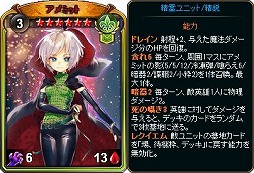 画像ギャラリー No.003のサムネイル画像 / 「ディヴァイン・グリモワール」,既存プレイヤーに20万DGを配布&サマスペパック2020が発売