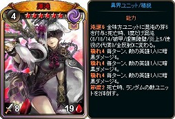 画像ギャラリー No.008のサムネイル画像 / 「ディヴァイン・グリモワール」,既存プレイヤーに20万DGを配布&サマスペパック2020が発売
