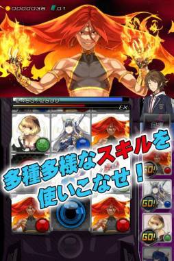 画像ギャラリー No.003のサムネイル画像 / 「神狩デモンズトリガー」でスタートダッシュキャンペーンが開催中