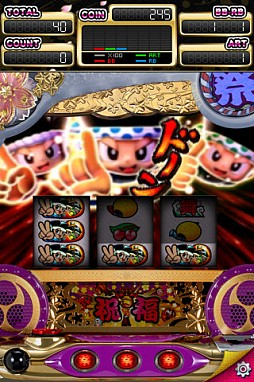 パチスロ ドンちゃん祭
