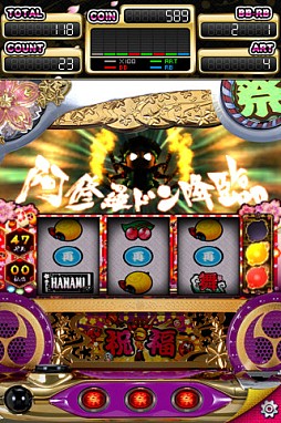 パチスロ ドンちゃん祭