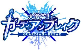 画像ギャラリー No.001のサムネイル画像 / 「大激突!!ガーディアンブレイク」の事前登録開始。TGS 2012で体験版公開も