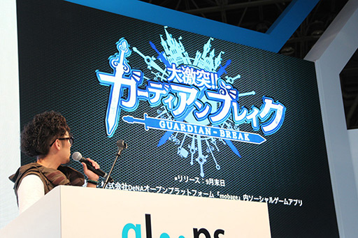 画像ギャラリー No.004のサムネイル画像 / ［TGS 2012］「大激突!!ガーディアンブレイク」およびDeNAとの海外事業包括契約締結が発表されたgloopsの記者発表会をレポート