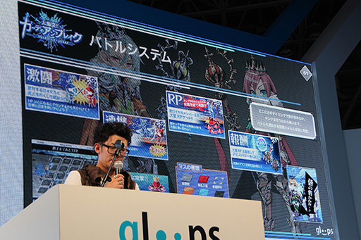 画像ギャラリー No.008のサムネイル画像 / ［TGS 2012］「大激突!!ガーディアンブレイク」およびDeNAとの海外事業包括契約締結が発表されたgloopsの記者発表会をレポート