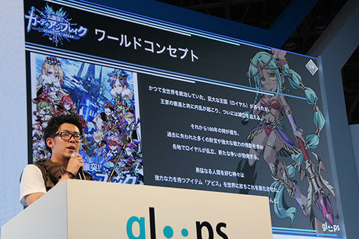 画像ギャラリー No.009のサムネイル画像 / ［TGS 2012］「大激突!!ガーディアンブレイク」およびDeNAとの海外事業包括契約締結が発表されたgloopsの記者発表会をレポート