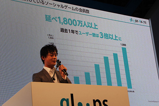 画像ギャラリー No.012のサムネイル画像 / ［TGS 2012］「大激突!!ガーディアンブレイク」およびDeNAとの海外事業包括契約締結が発表されたgloopsの記者発表会をレポート