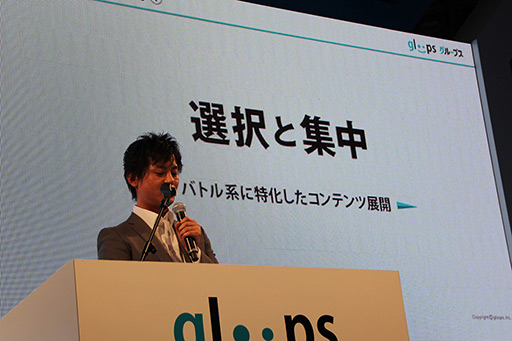 画像ギャラリー No.013のサムネイル画像 / ［TGS 2012］「大激突!!ガーディアンブレイク」およびDeNAとの海外事業包括契約締結が発表されたgloopsの記者発表会をレポート