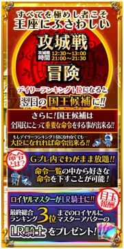 画像ギャラリー No.003のサムネイル画像 / 「大激突!!ガーディアンブレイク」3周年記念のログインボーナスが本日スタート