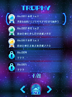 画像ギャラリー No.009のサムネイル画像 / エイリアンをおびき寄せて捕獲するのだ。スマートフォン向け「わっさーエイリアン！」を紹介する「（ほぼ）日刊スマホゲーム通信」第86回 
