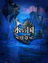画像ギャラリー No.003のサムネイル画像 / 「天空のクリスタリア」で大型アップデート実施。6人の新キャラクターが登場