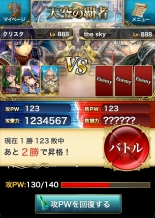 画像ギャラリー No.004のサムネイル画像 / 「天空のクリスタリア」で大型アップデート実施。6人の新キャラクターが登場