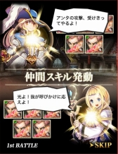 画像ギャラリー No.006のサムネイル画像 / 「天空のクリスタリア」で大型アップデート実施。6人の新キャラクターが登場