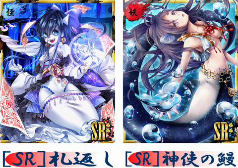 画像ギャラリー No.001のサムネイル画像 / 「あやかし百鬼夜行」に限定シナリオ「人首村の暑気払い」登場。7月6日まで