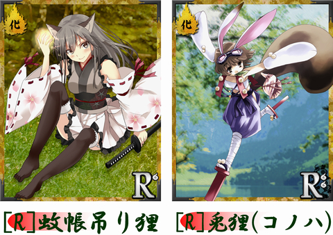 画像ギャラリー No.002のサムネイル画像 / 「あやかし百鬼夜行」に限定シナリオ「人首村の暑気払い」登場。7月6日まで