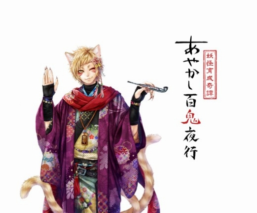 画像ギャラリー No.001のサムネイル画像 / 「あやかし百鬼夜行」，高い攻撃力を持つ新カード「猫又（アメリ）」が登場
