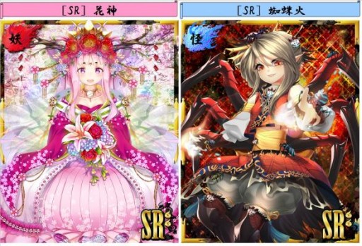 画像ギャラリー No.002のサムネイル画像 / 「あやかし百鬼夜行」烏天狗達が活躍する新シナリオイベント,本日スタート