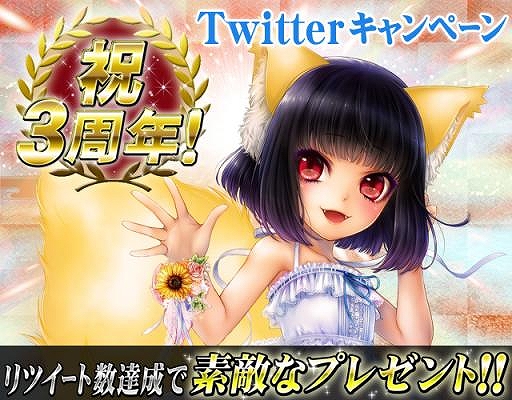 画像ギャラリー No.001のサムネイル画像 / 「あやかし百鬼夜行」,「尾光」の担当声優を当てるキャンペーンが開催