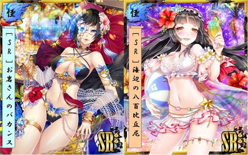 画像ギャラリー No.002のサムネイル画像 / 「あやかし百鬼夜行」,南の孤島が舞台の“灼熱ビーチの百鬼夜行”を開催