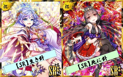 画像ギャラリー No.002のサムネイル画像 / 「あやかし百鬼夜行」，シナリオイベント“夜叉ヶ池の花嫁”が開催