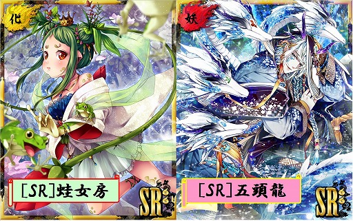 画像ギャラリー No.002のサムネイル画像 / 「あやかし百鬼夜行」，イベント“押しかけ居直り蛙姫！”を開催