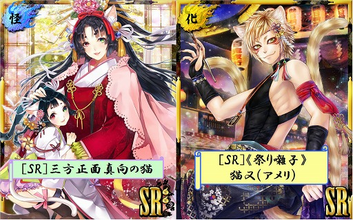 画像ギャラリー No.002のサムネイル画像 / 「あやかし百鬼夜行」，イベント“彷徨いの幻影獄〜紅白黒の運動会〜”を開催