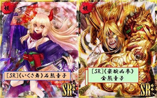 画像ギャラリー No.002のサムネイル画像 / 「あやかし百鬼夜行」，イベント“凶星再び！暴走の大江山”が10月29日開幕