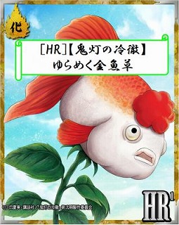 画像ギャラリー No.003のサムネイル画像 / 「あやかし百鬼夜行 魂」，TVアニメ“鬼灯の冷徹”コラボを実施