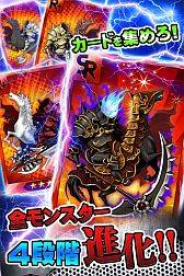画像ギャラリー No.004のサムネイル画像 / 位置情報を利用したiOS向けカードゲーム「スポットモンスターズ」が配信