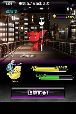 画像ギャラリー No.006のサムネイル画像 / 位置情報を利用したiOS向けカードゲーム「スポットモンスターズ」が配信