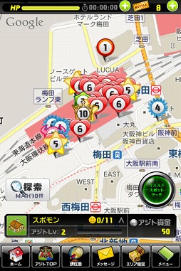 スポットモンスターズ