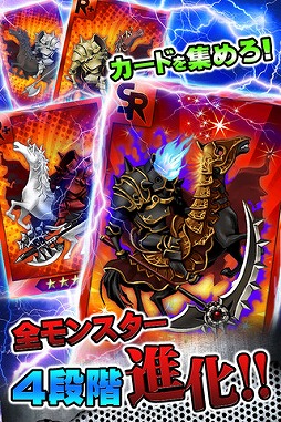スポットモンスターズ