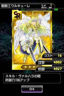 スポットモンスターズ