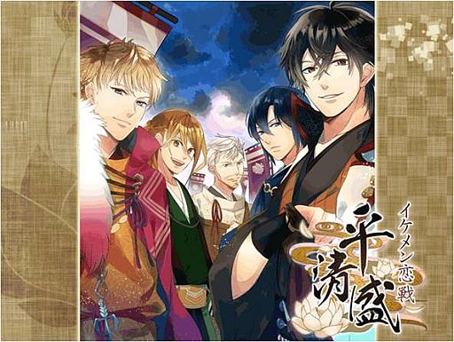 画像ギャラリー No.001のサムネイル画像 / 恋愛SLG「イケメン恋戦◆平清盛」のiOS向けアプリが配信スタート