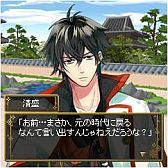 画像ギャラリー No.002のサムネイル画像 / 恋愛SLG「イケメン恋戦◆平清盛」のiOS向けアプリが配信スタート