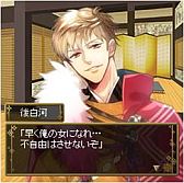 画像ギャラリー No.003のサムネイル画像 / 恋愛SLG「イケメン恋戦◆平清盛」のiOS向けアプリが配信スタート