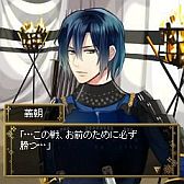 画像ギャラリー No.006のサムネイル画像 / 恋愛SLG「イケメン恋戦◆平清盛」のiOS向けアプリが配信スタート