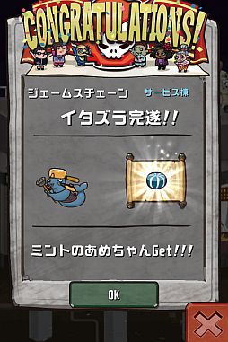 画像ギャラリー No.011のサムネイル画像 / 「Crazy Tower」，フロアを襲撃するイタズラ機能や「ペット」の新種族が追加