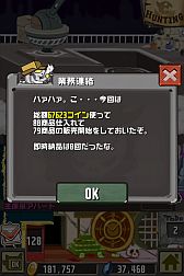 画像ギャラリー No.014のサムネイル画像 / 「Crazy Tower」，フロアを襲撃するイタズラ機能や「ペット」の新種族が追加