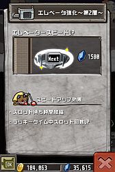 画像ギャラリー No.016のサムネイル画像 / 「Crazy Tower」，フロアを襲撃するイタズラ機能や「ペット」の新種族が追加